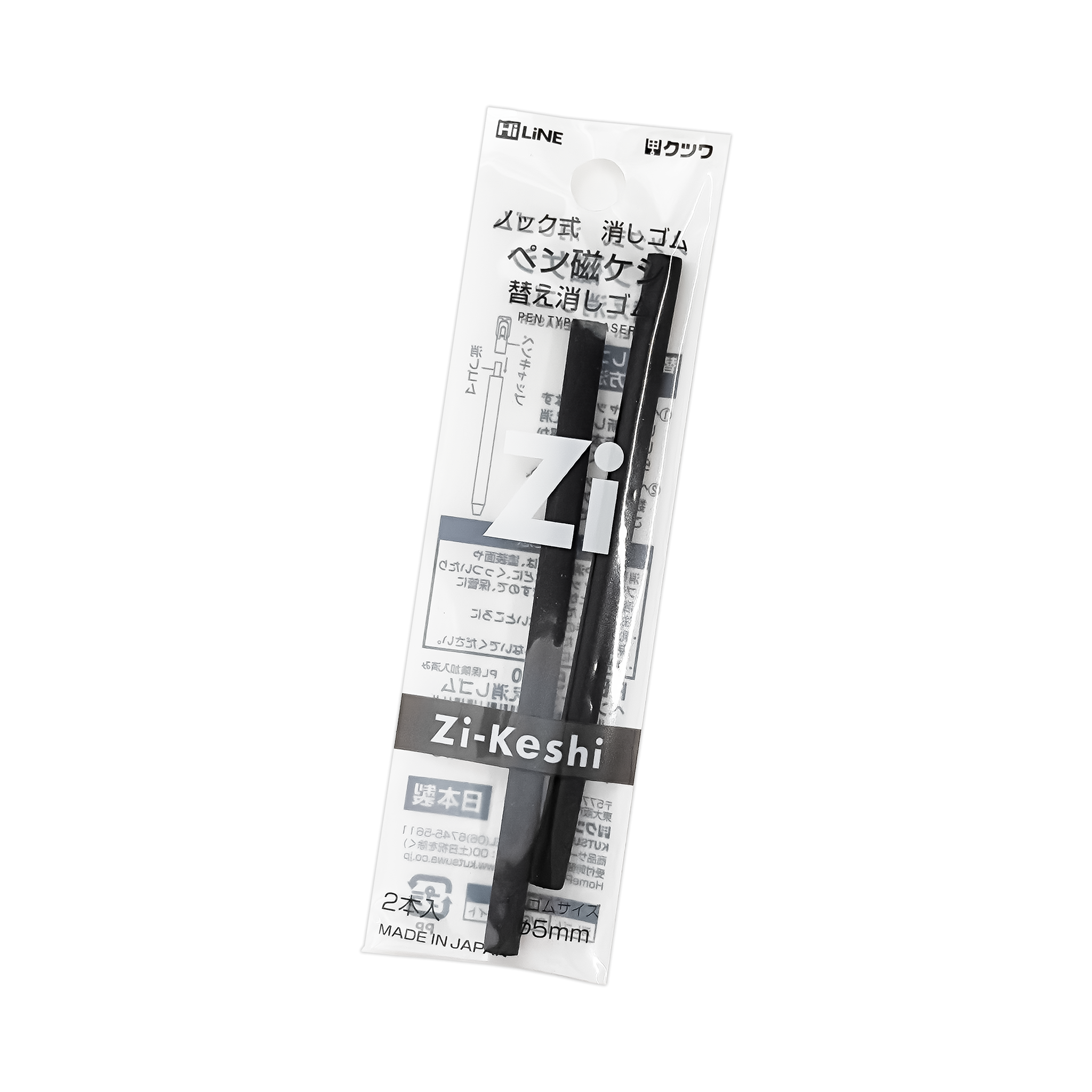 Kutsuwa Zi-Keshi Pen Type Eraser Refill