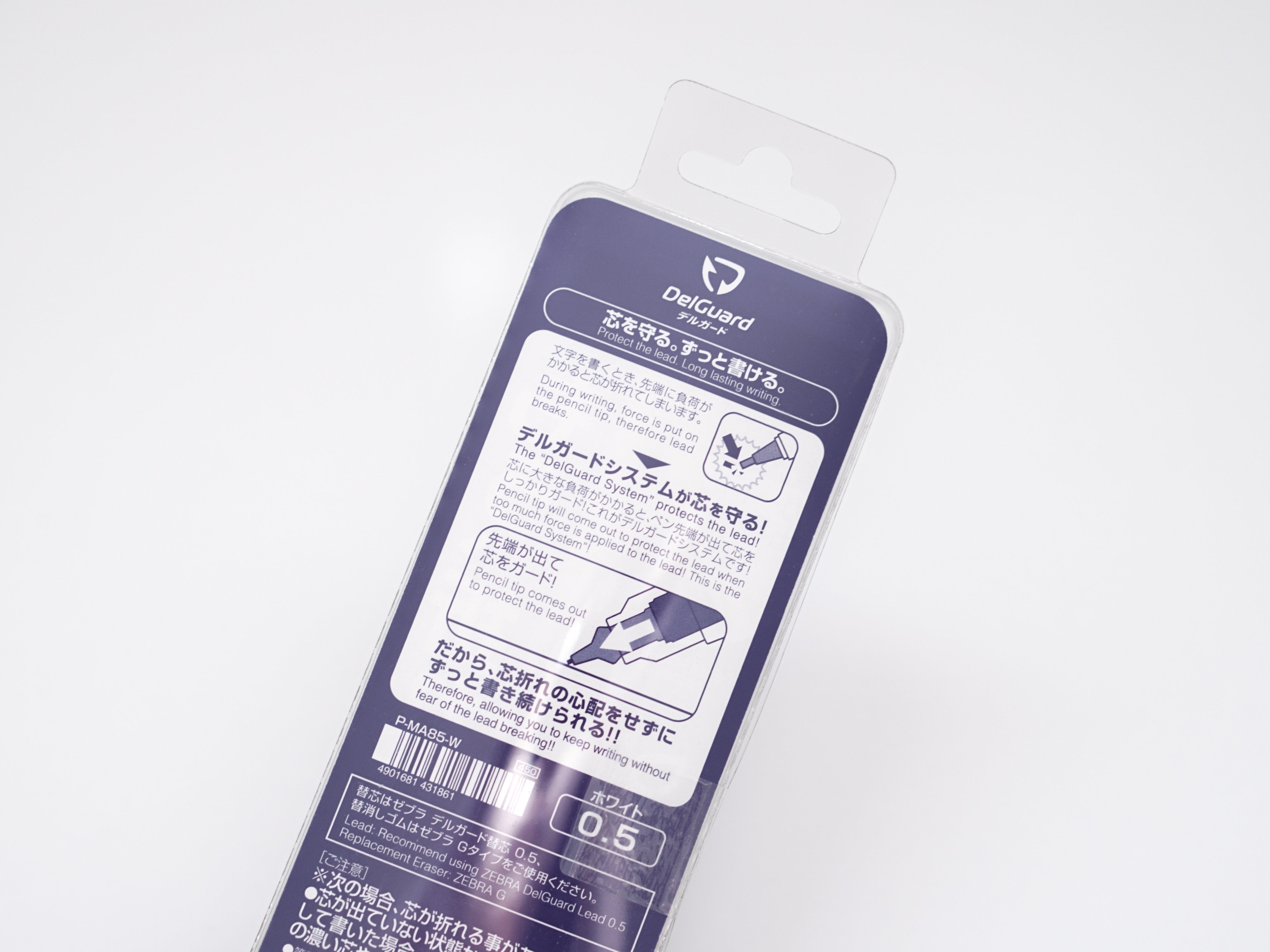 Zebra DelGuard Mechanical Pencil Zebra (5960275296416)