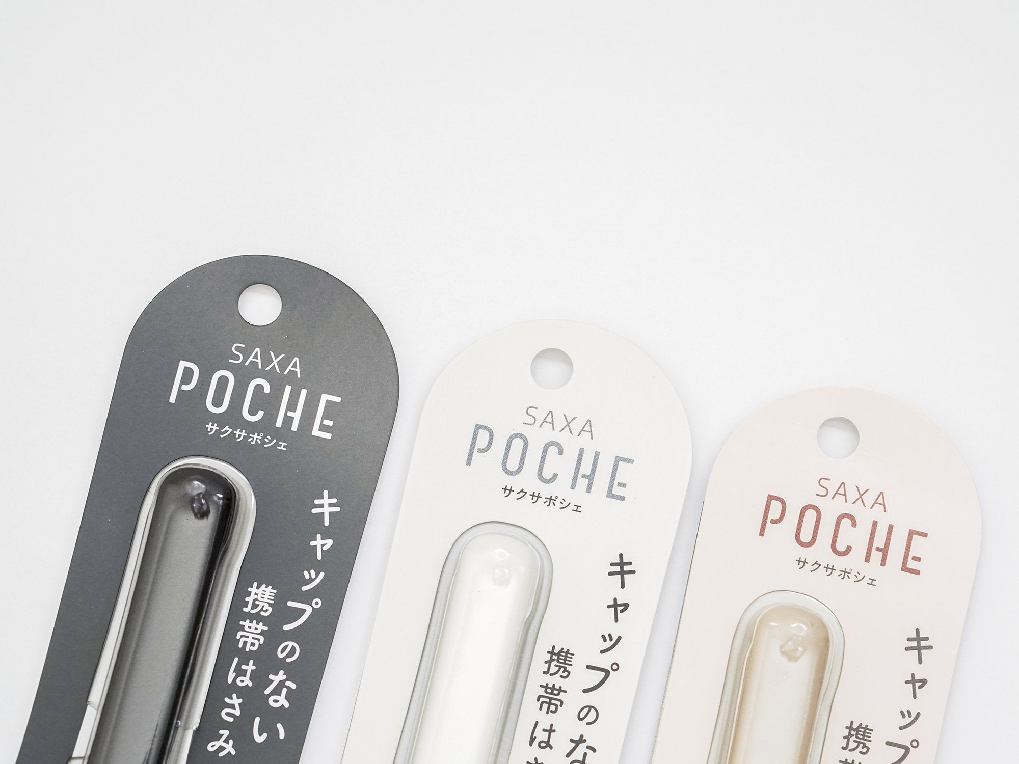Kokuyo Saxa Poche Compact Scissors Kokuyo  (5826585821344)