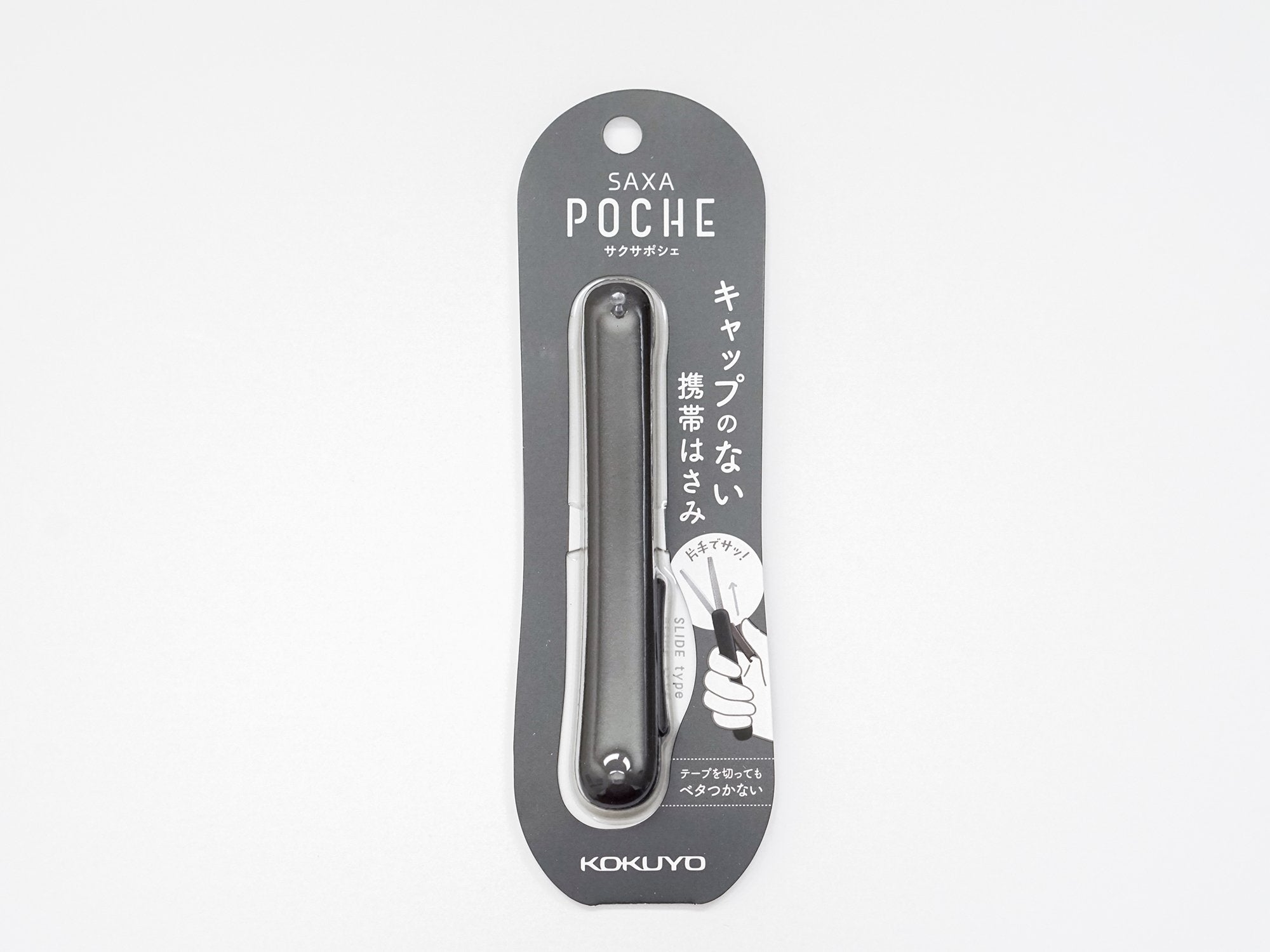Kokuyo Saxa Poche Compact Scissors Kokuyo Black  (5826585821344)