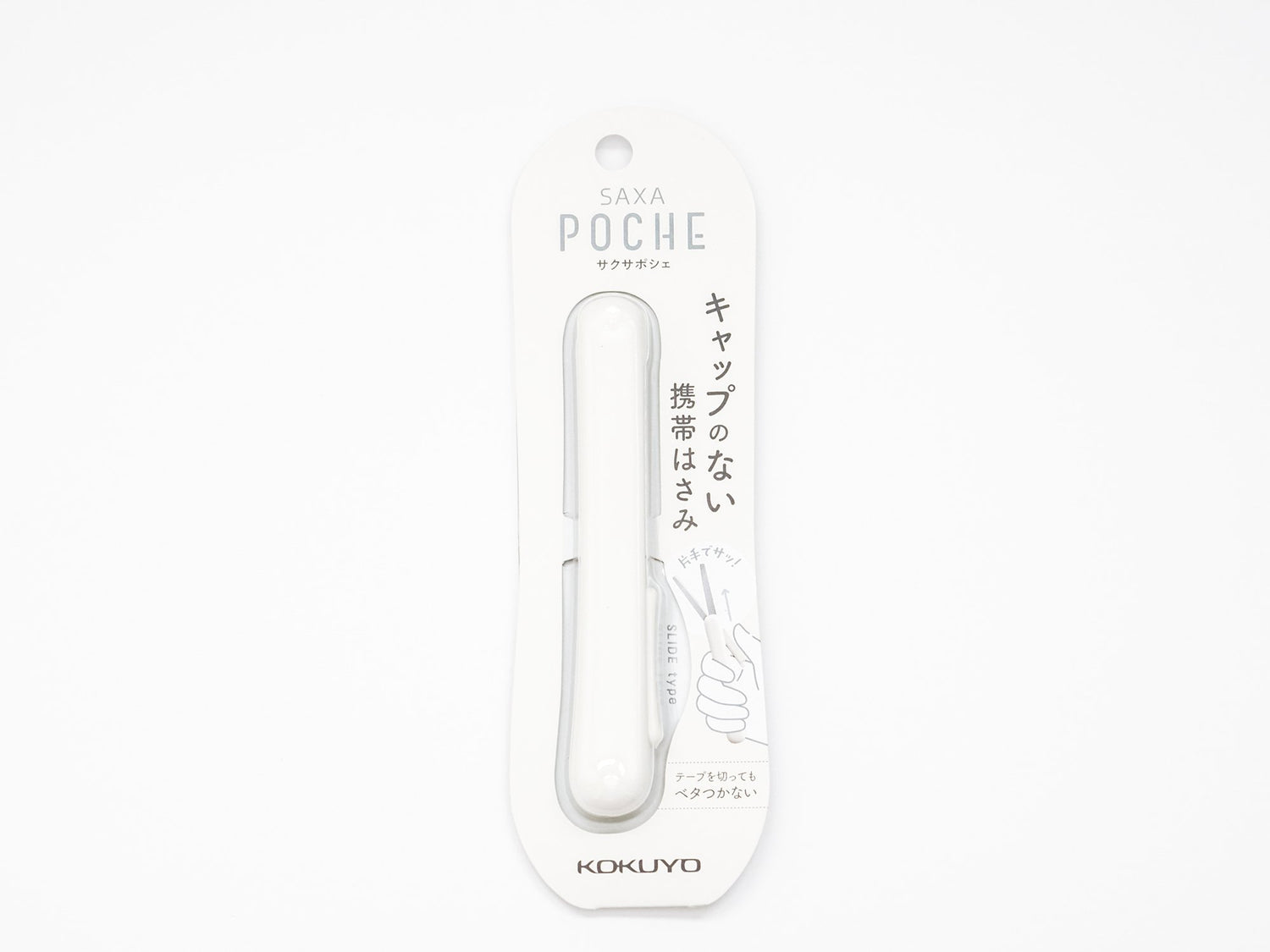 Kokuyo Saxa Poche Compact Scissors Kokuyo White  (5826585821344)