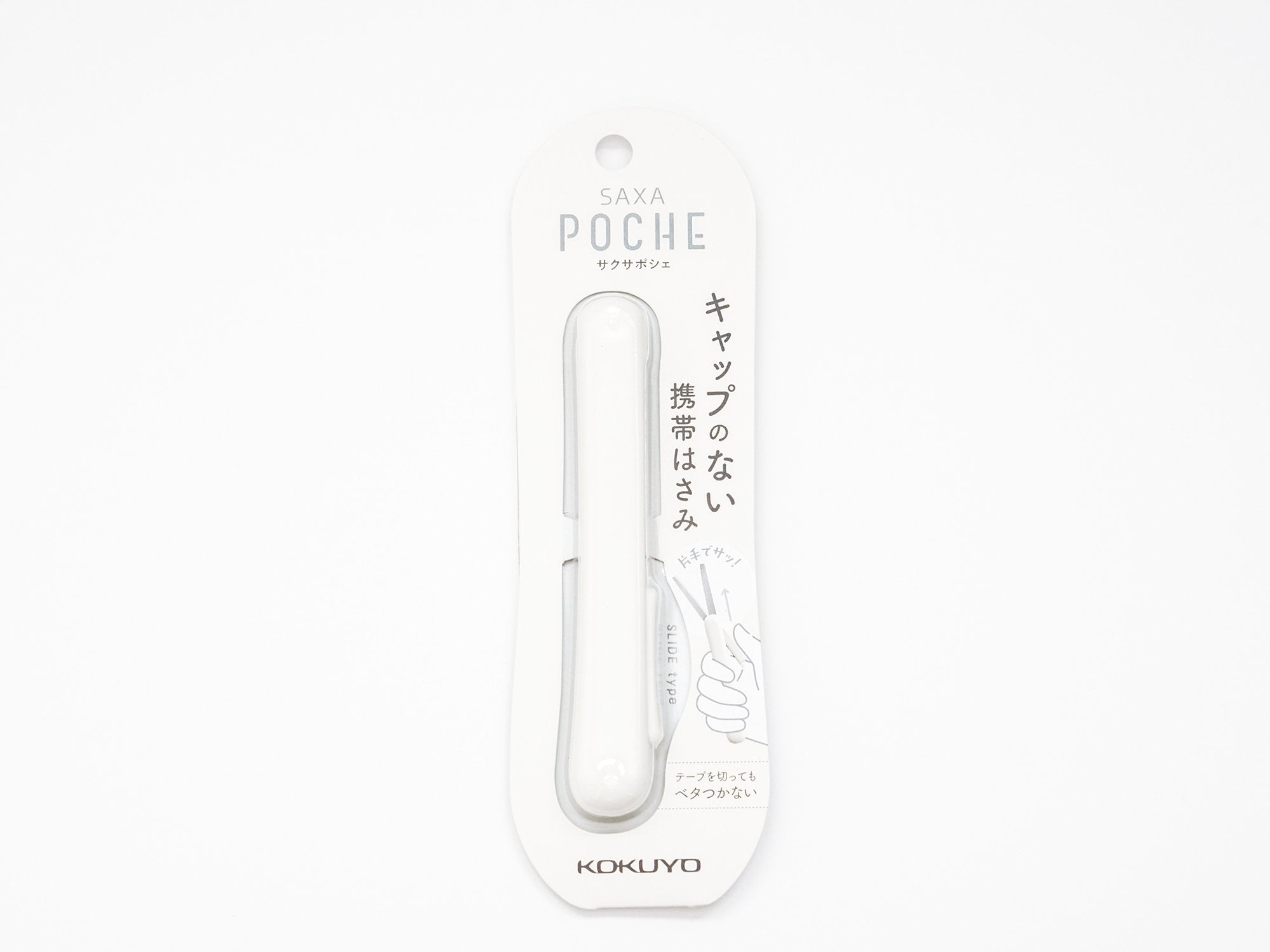 Kokuyo Saxa Poche Compact Scissors Kokuyo White  (5826585821344)