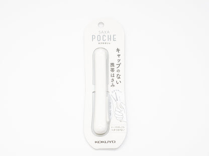 Kokuyo Saxa Poche Compact Scissors Kokuyo White  (5826585821344)